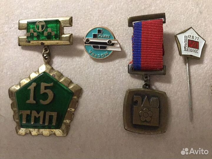 Знаки и значки СССР