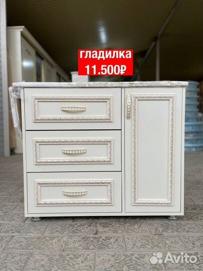 Гладилка гладильные доски 