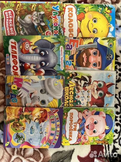 Книги для детей