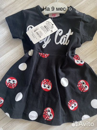 Детская одежда