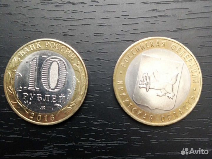 Юбилейные монеты