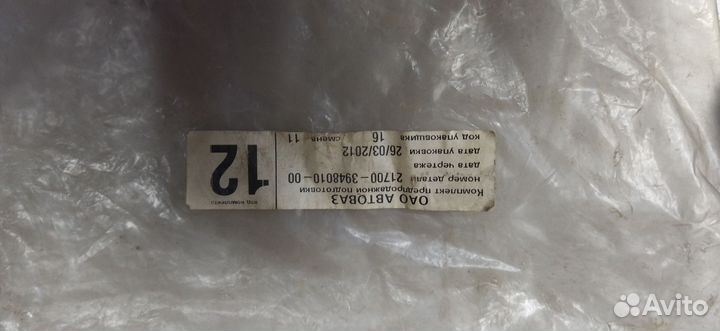 Брызговики на priora