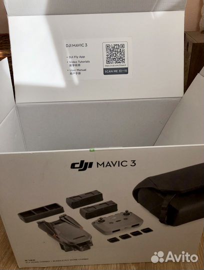 Упаковка для DJI Mavic3 combo