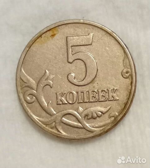 Коллекция монет РФ