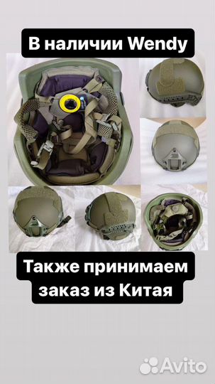 Военный шлем 6 b 47