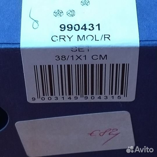 Набор серьги и кулон Swarovski