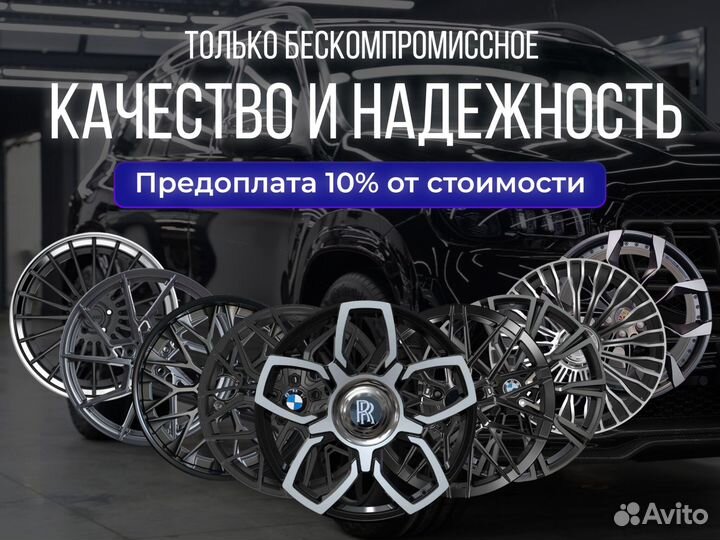 Кованые диски R19 Mercedes Maybach, Gelandewagen