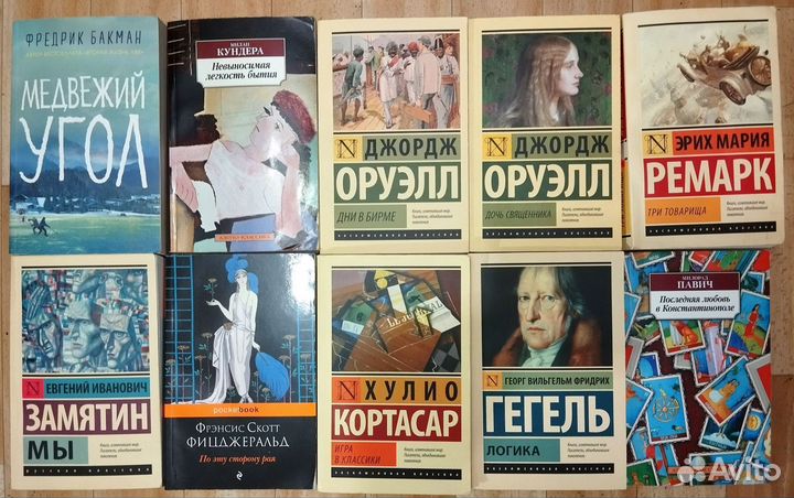 Художественная литература