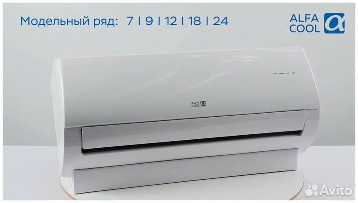 Сплит система новая