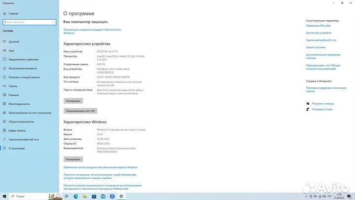 Пк HP Pavilion 500-251er