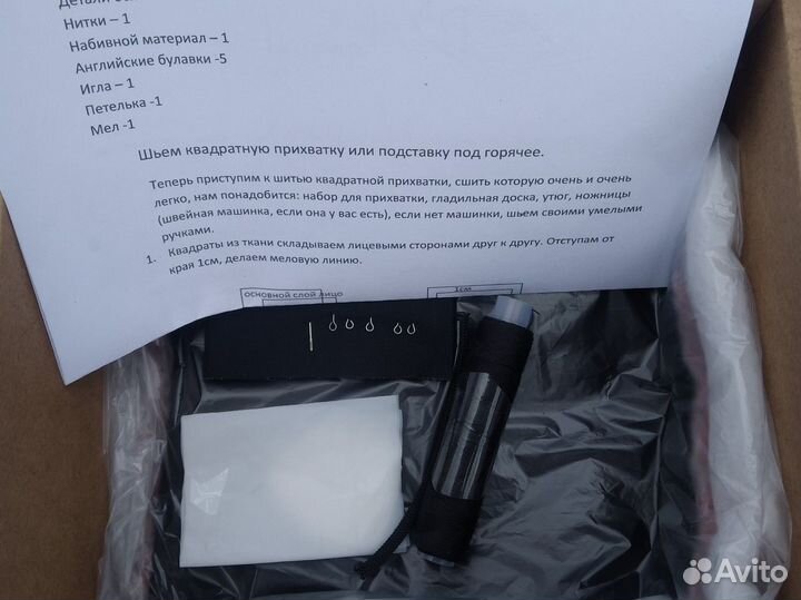 Набор для творчества