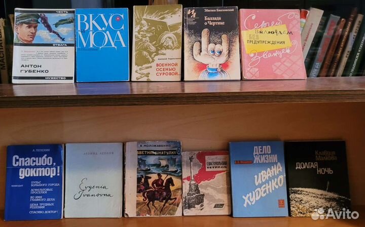 Книги : редкие и нечастые. СССР и Россия -3