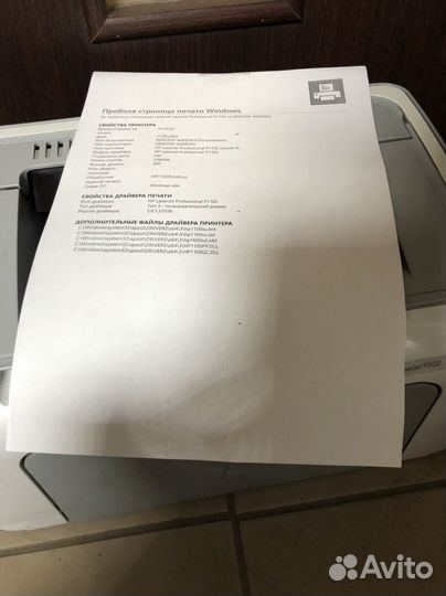 Принтер hp laserjet p1102