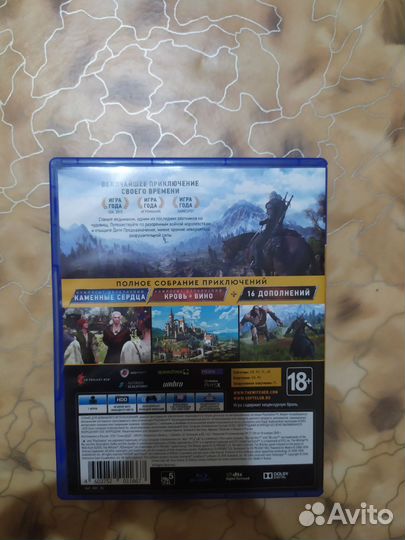 Ведьмак 3 дикая охота Witcher wild hunt ps 4