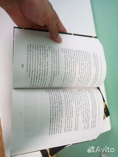 Убийство Командора Мураками