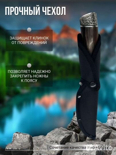 Нож с гравировкой + ножны. Качество