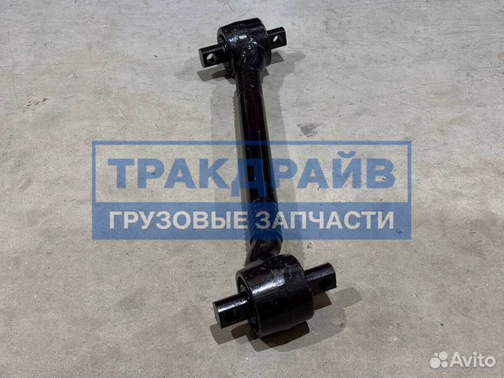 Тяга реактивная Шакман Х3000 нижняя кривая