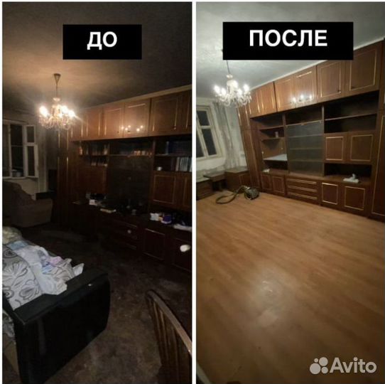 Уборка после смерти пожара потопа плесени запаха