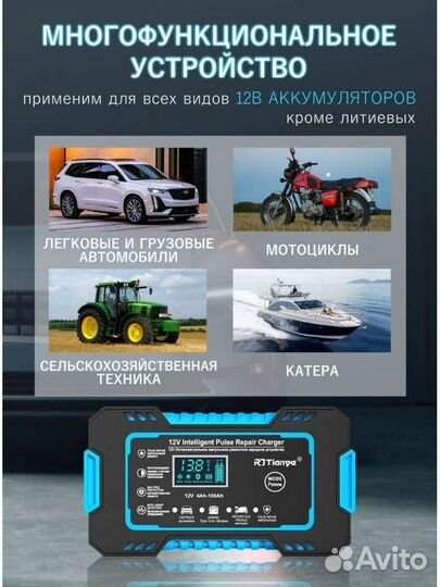 Автомобильное зарядное устройство