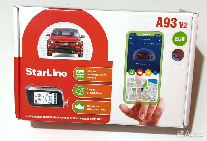Сигнализация Starline А93 v2 ECO