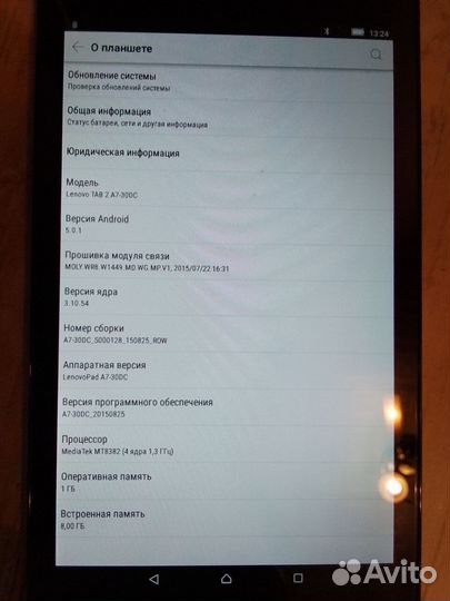 Продам планшет