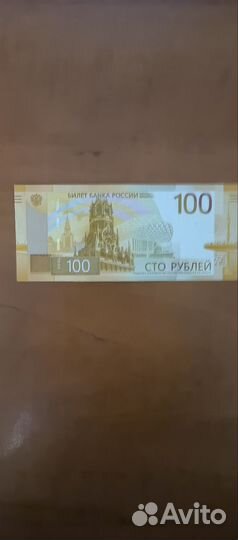 Купюра серии аа