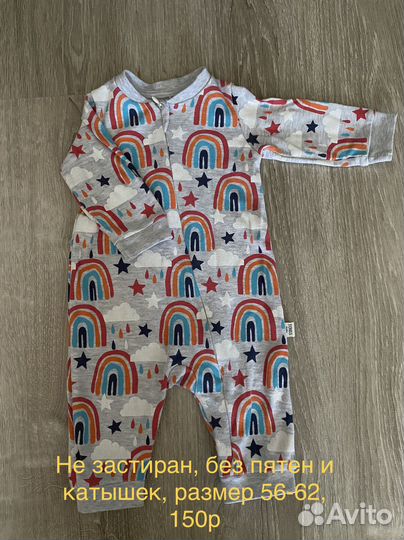 Комбинезон