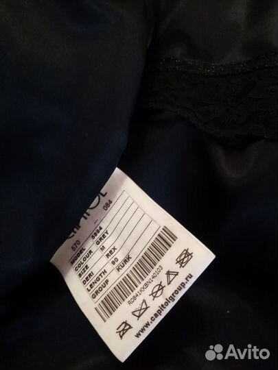 Шуба женская натуральная 42 44