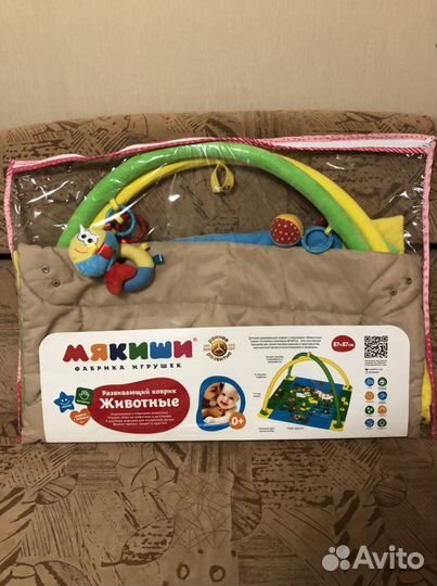 Развивающий коврик