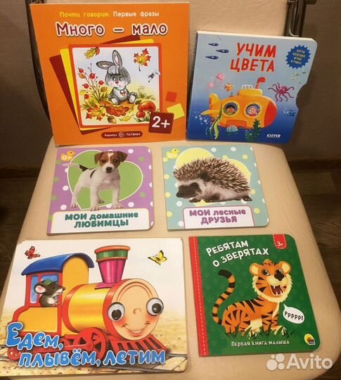 Детские книги