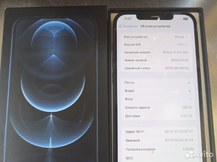 iPhone 12 Pro Max, 128 ГБ