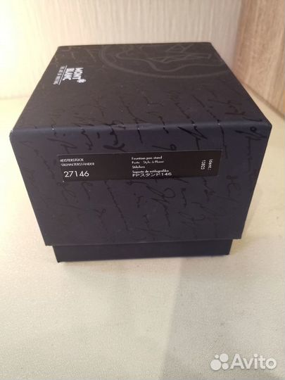 Письменный набор Montblanc