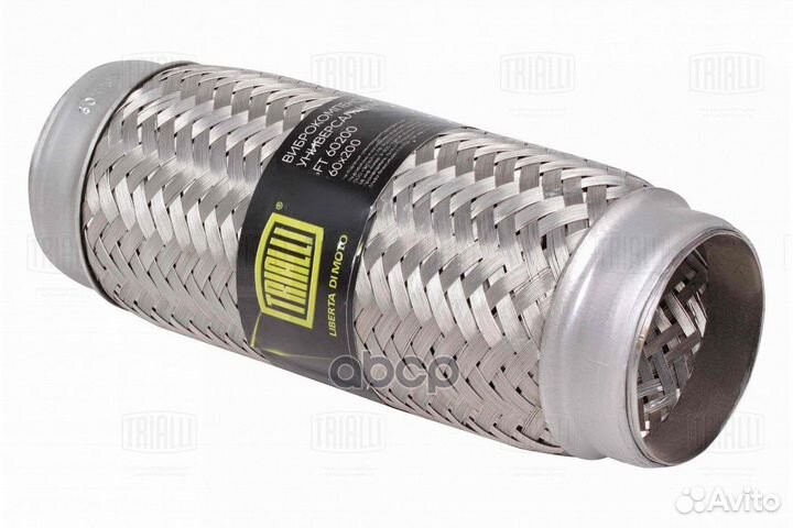 60x200 Гофра,60x200,60200,60-200,60х200 FT60200