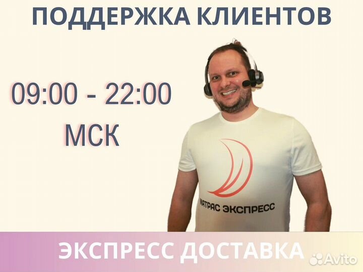 Матрас Димакс Твист Ролл Премио 90х195
