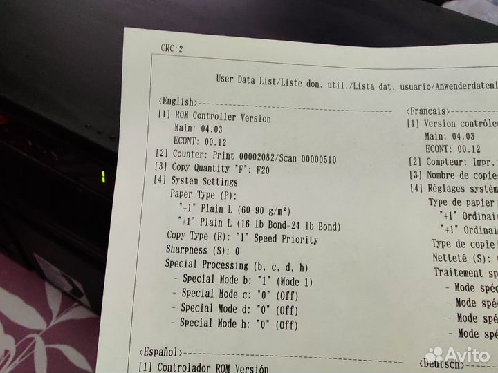 Мфу Canon i-sensys mf 3010