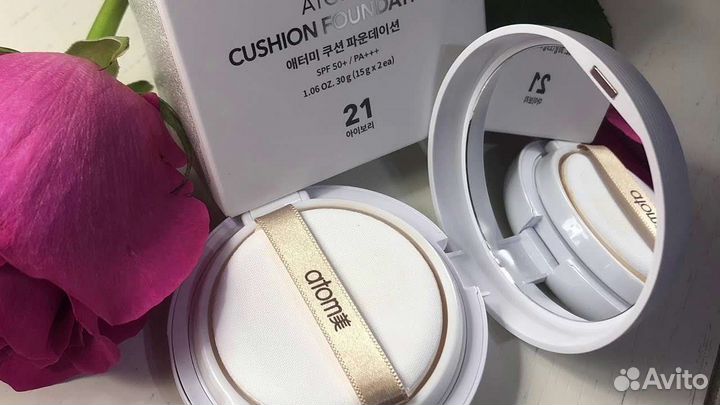 Кушон Атоми