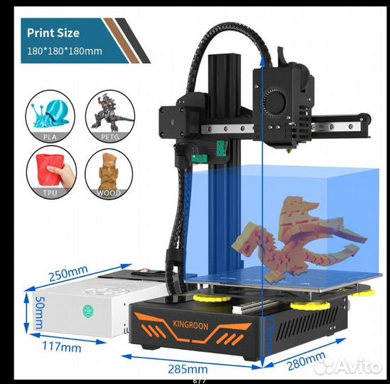 Продам 3D принтер kingroon KP3S