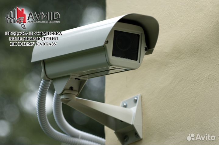 Камера видеонаблюдения