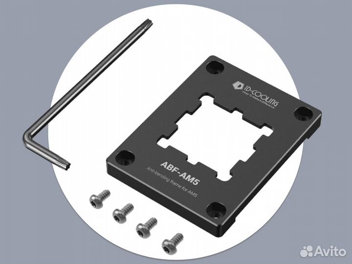 Рамка ID-Cooling ABF-AM5