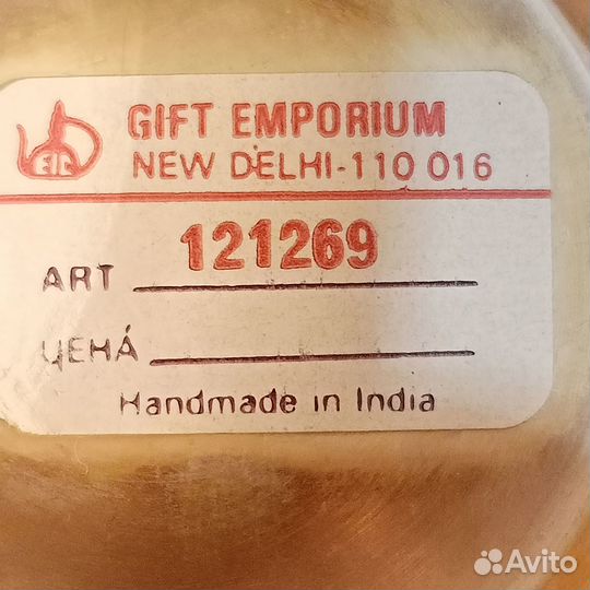 Кофейный сервиз Индия