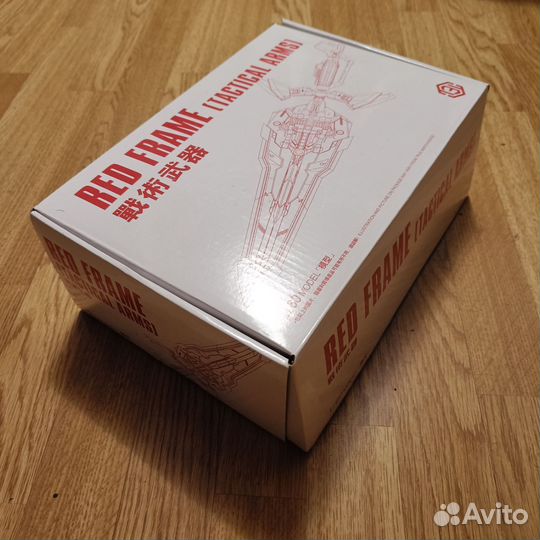 RED frame (tactical arms)