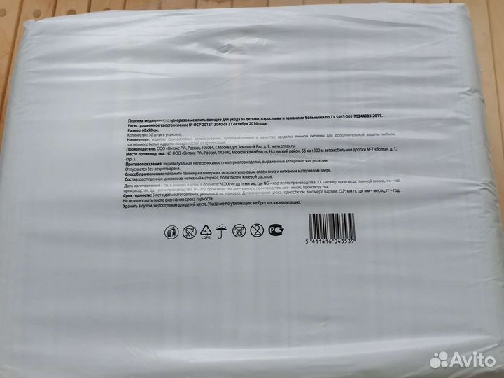 Подгузники трусы для взрослых