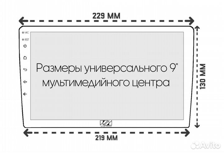 Рамка 2 Дин для LADA Vesta NG 2023+