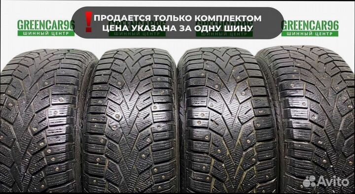 Gislaved NordFrost 100 235/65 R17