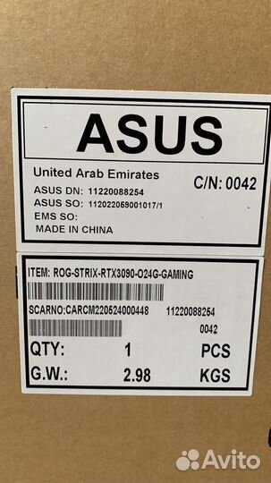 Asus ROG Strix RTX 3090