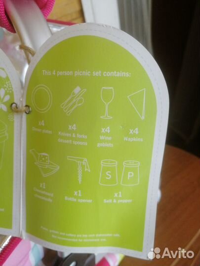 Корзина для пикника с набором посуды