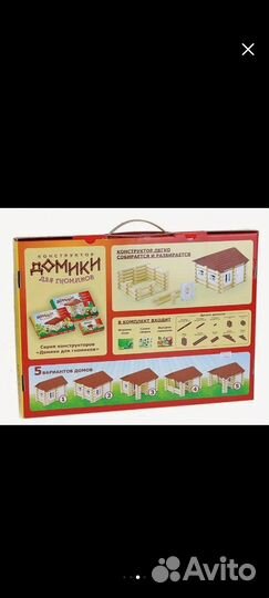 Домик новый