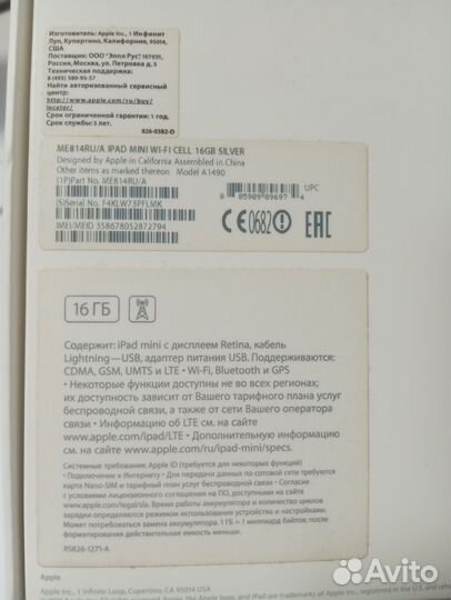 Планшет apple iPad mini 2