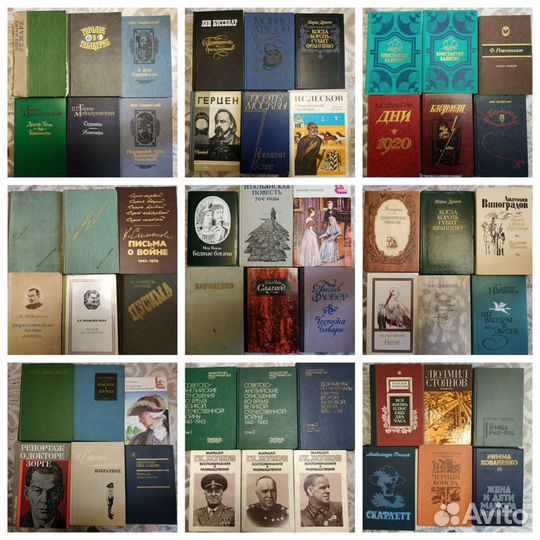 Художественная литература СССР