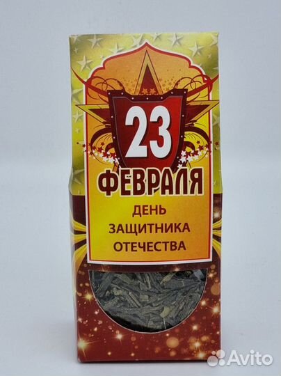 Чай Сенча 50гр c 23 февраля